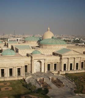 مؤتمر الملك عبدالعزيز الدولي — Riyadh